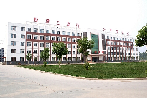 商河玉皇廟中學(xué)